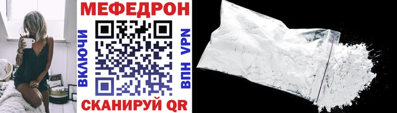 Наркошоп купить Кокаин Канабис Меф мяу мяу Alpha PVP Экстази ГАШ Псилоцибиновые грибы Зуевка