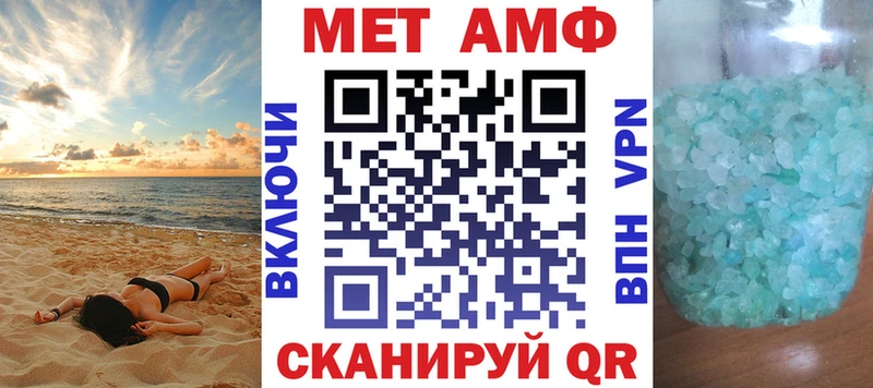 Купить  Зуевка  АМФЕТАМИН VHQ 