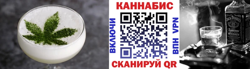 Canna-Cookies марихуана  Купить где  Зуевка 