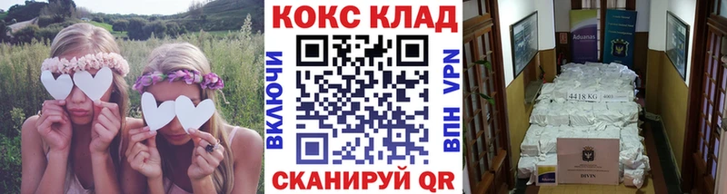 КОКАИН Колумбийский  Купить где  Зуевка 