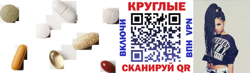 Купить закладки  Зуевка  Экстази TESLA 