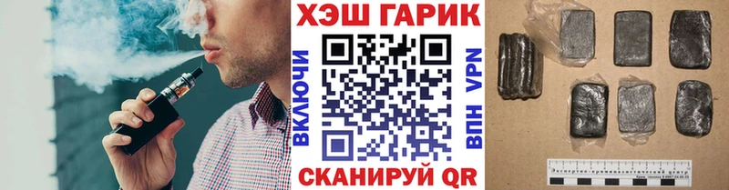 Купить закладки  Зуевка  Гашиш Ice-O-Lator 