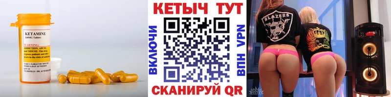 Купить где  Зуевка  КЕТАМИН VHQ 