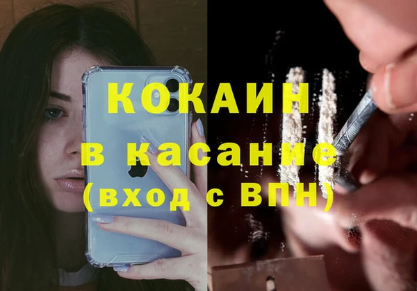 герыч Заволжье