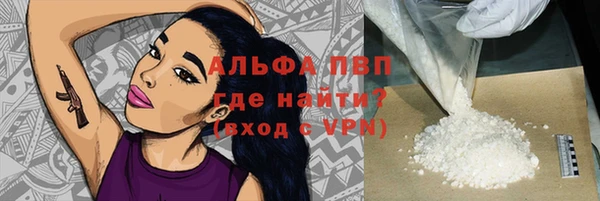 герыч Заволжье