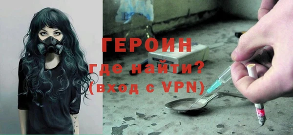 мефедрон VHQ Заволжск