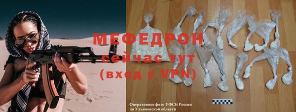 герыч Заволжье
