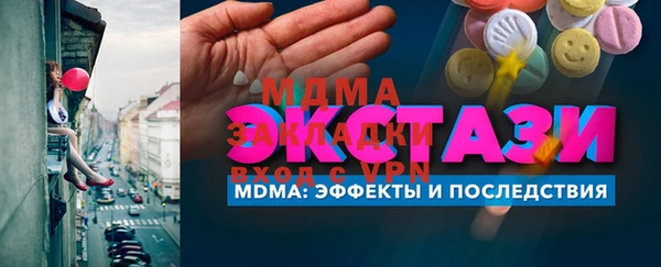 дмт Заводоуковск
