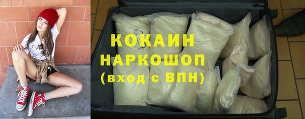 мефедрон VHQ Заволжск