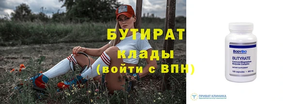 спиды Каменка