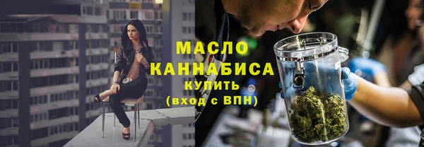 мефедрон VHQ Заволжск