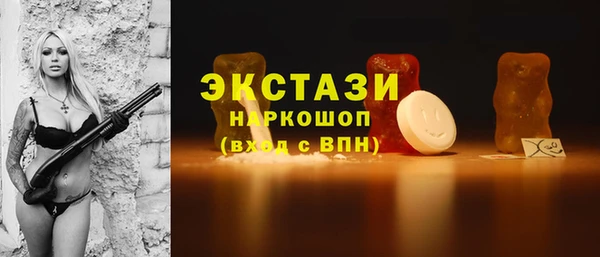 твердый Каменногорск