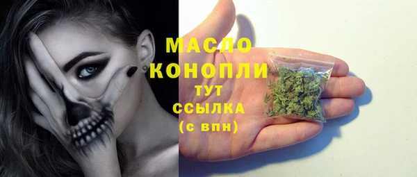 мефедрон VHQ Заволжск