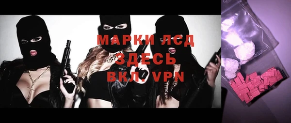 мефедрон VHQ Заволжск