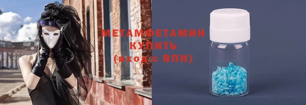 спиды Каменка