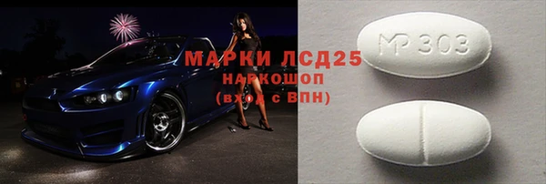 герыч Заволжье