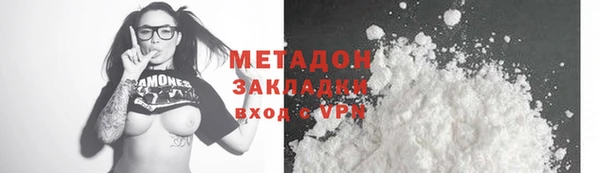 мефедрон VHQ Заволжск