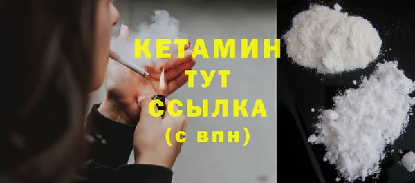 мефедрон VHQ Заволжск