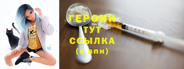 спиды Каменка
