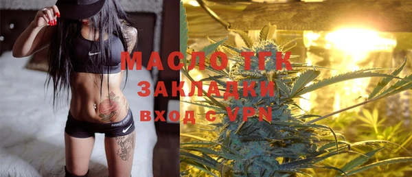 мефедрон VHQ Заволжск