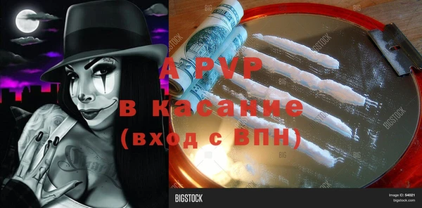 мефедрон VHQ Заволжск