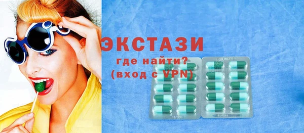 мефедрон VHQ Заволжск
