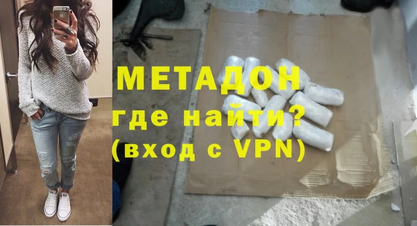 дмт Заводоуковск