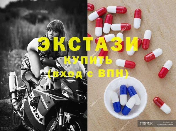 дмт Заводоуковск