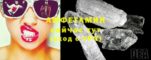 герыч Заволжье