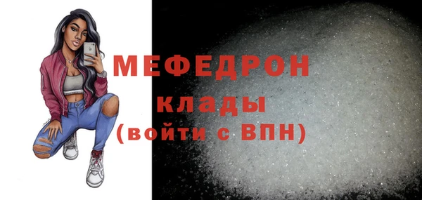 герыч Заволжье
