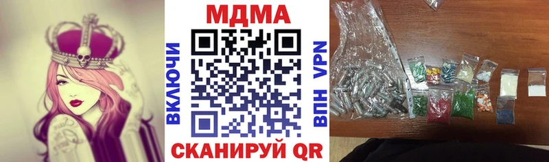 MDMA crystal Зуевка