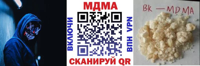 Купить где  Зуевка  МДМА VHQ 