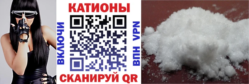 Купить закладки  Зуевка  МЕФ кристаллы 