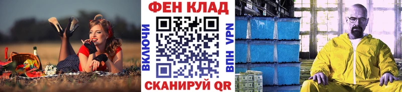 Купить где  Зуевка  МЕТАМФЕТАМИН Декстрометамфетамин 99.9% 