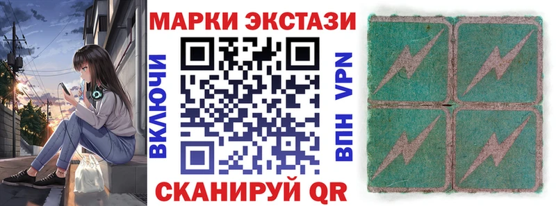 Купить где  Зуевка  Марки 25I-NBOMe 1,8мг 