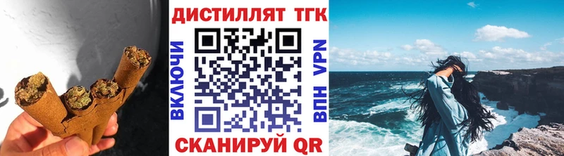 ТГК Wax  Купить где  Зуевка 