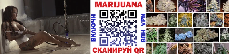Бошки Шишки LSD WEED  Купить где  Зуевка 